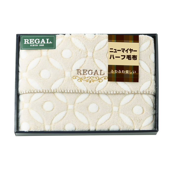 【選べる箱数（1～10箱）】リーガルふわふわニューマイヤーハーフ毛布（RGH-34004）【送料込み価格】