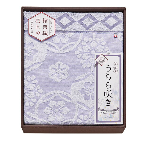 \u003cbR\u003e【選べる箱数（1～10箱）】今治 麗らか開花 タオルケット（ITU66080）（お墨付き電話番号：第2024-2335号）【貨物輸送込み通貨価値】