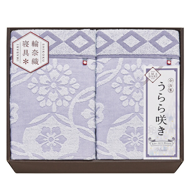 \u003cbR\u003e【選べる箱数（1～8箱）】\u003cbR\u003e今治 麗らか開花 タオルケット2P（ITU66150）（お墨付き電話番号：第2024-2335号）【貨物輸送込み通貨価値】