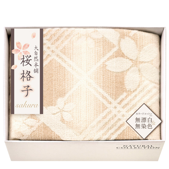 \u003cbR\u003e【選べる箱数（1～10箱）】大気取らない本舗～桜透かし彫り～肌に分かりやすい気取らない色のビロード毛布（SBN85100）【貨物輸送込み通貨価値】