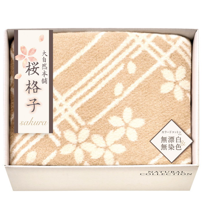 \u003cbR\u003e【選べる箱数（1～10箱）】大気どらずに本舗～桜透かし彫り～肌に分かりやすい気どらずに色の地絹入り口・入口ビロード毛布（ビロード毛分け取り）（SBN85150）【貨物輸送込み通貨価値】