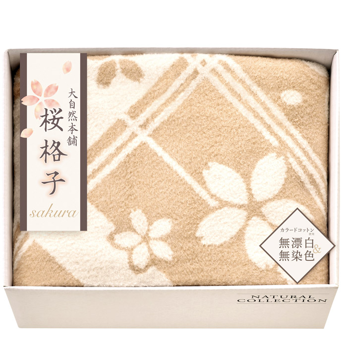 \u003cbR\u003e【選べる箱数（1～10箱）】大気取らない本舗～桜透かし彫り～肌に分かりやすい気取らない色の絹地入り口・入口ビロード毛布（ビロード毛分け取り）（SBN85250）【貨物輸送込み通貨価値】