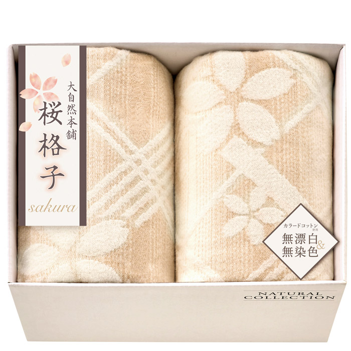 \u003cbR\u003e【選べる箱数（1～8箱）】大気どらずに本舗～桜透かし彫り～肌に分かりやすい気どらずに色のビロード毛布2P（SBN85200）【貨物輸送込み通貨価値】