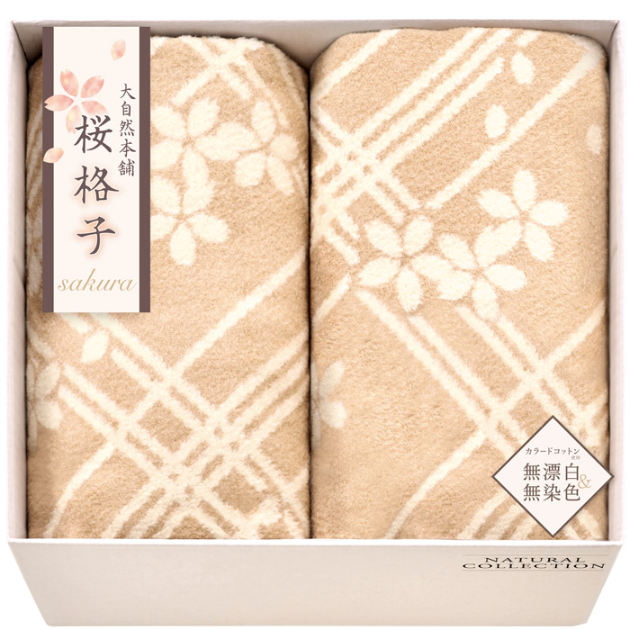 \u003cbR\u003e【選べる箱数（1～8箱）】大気どらずに本舗～桜透かし彫り～肌に分かりやすい気どらずに色の地絹入り口・入口ビロード毛布（ビロード毛分け取り）2P（SBN85300）【貨物輸送込み通貨価値】