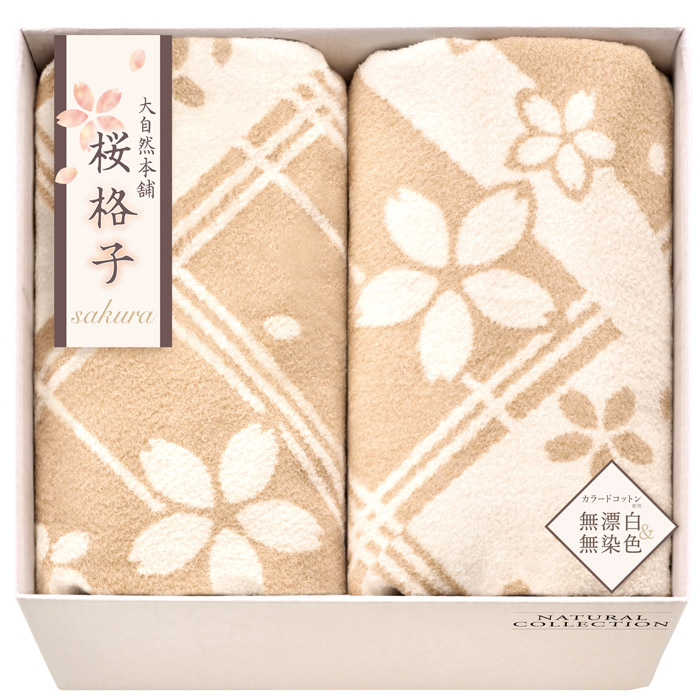 \u003cbR\u003e【選べる箱数（1～8箱）】大気どらずに本舗～桜透かし彫り～肌に分かりやすい気どらずに色の地絹入り口・入口ビロード毛布（ビロード毛分け取り）2P（SBN85500）【貨物輸送込み通貨価値】