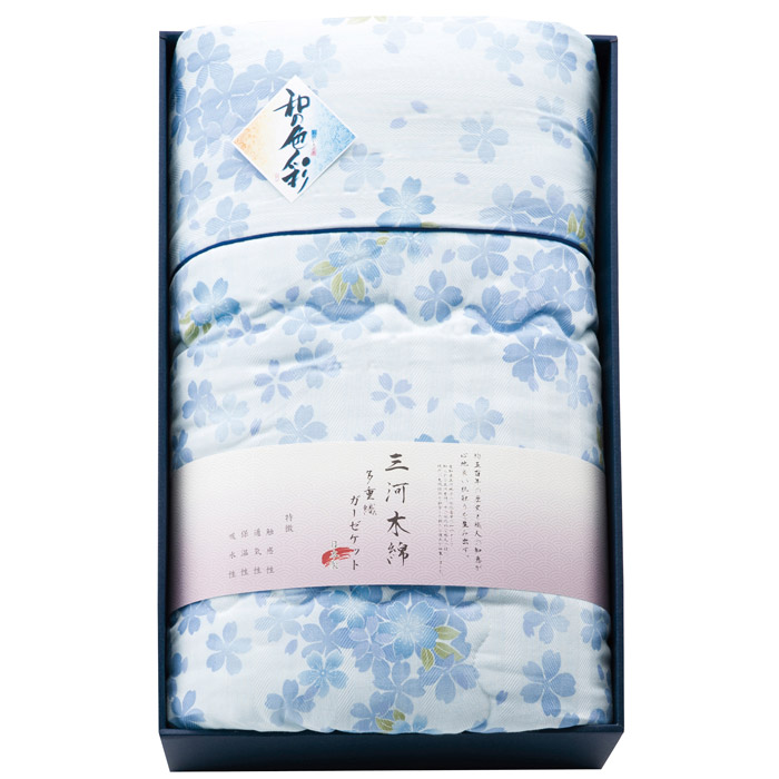 【選べる箱数（1～4箱）】和の色彩　三河木綿ダブルガーゼ 羽毛タッチ中わた 肌布団＜ブルー＞（WK1524BL）【送料込み価格】｜ギフトギャラリー石橋