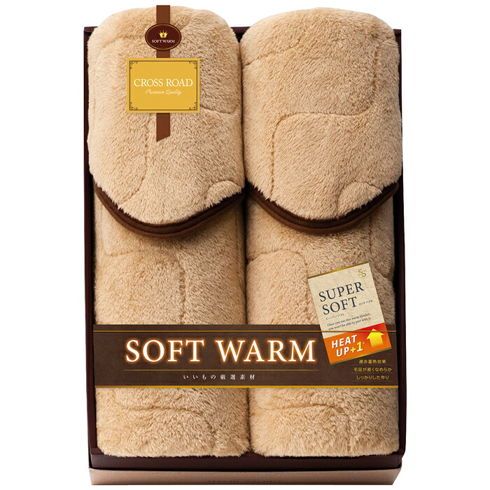 \u003cbR\u003e【選べる箱数（1～10箱）】SOFT WARMあったか遠赤極ふわ敷パッティング2P（6450-2P）【貨物輸送込み通貨価値】