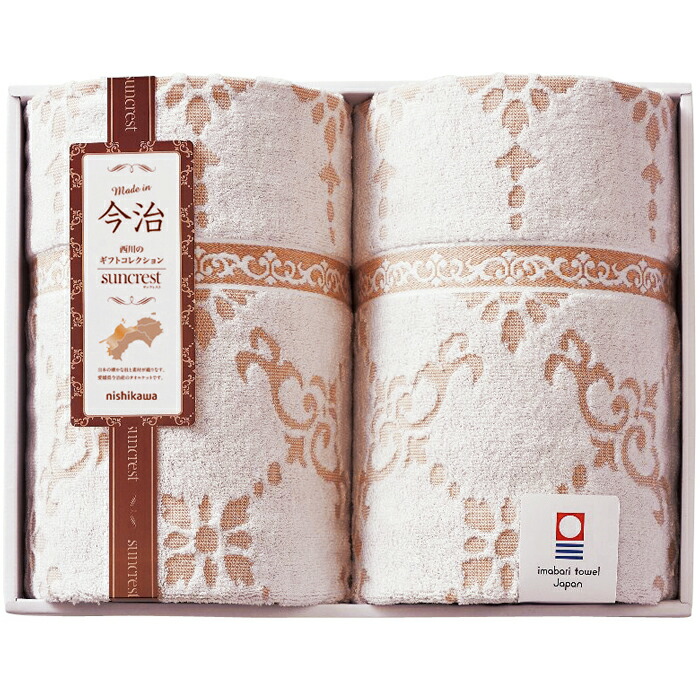 \u003cbR\u003e【選べる箱数（1～8箱）】nishikawa(西川) サンクレスト 今治タオルケット２Ｐ（RR82020002）（お墨付き電話番号：第2016-1443号）【貨物輸送込み通貨価値】