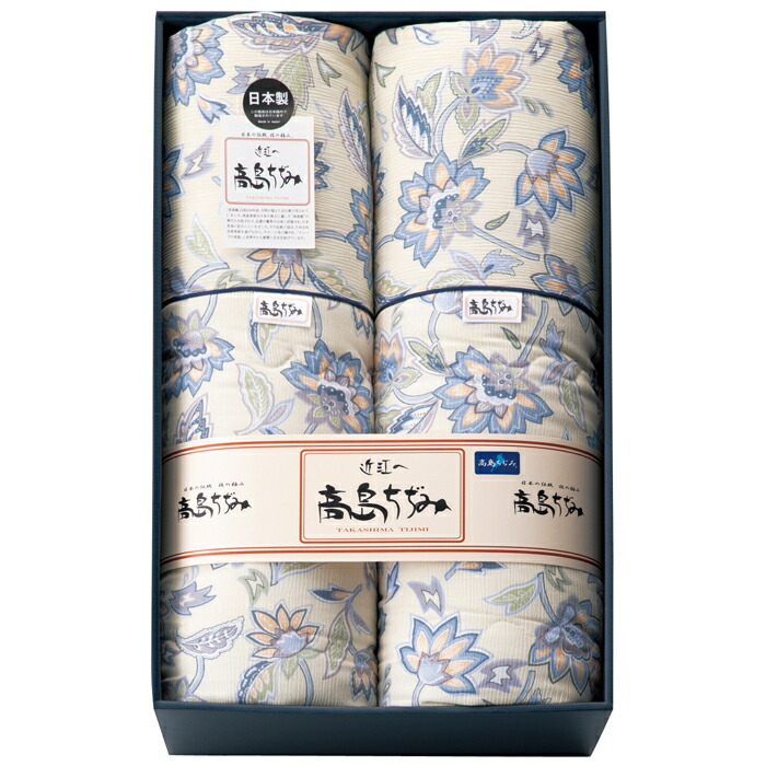 【選べる箱数（1～3箱）】高島ちぢみ清涼 肌布団2P（TK0720）【送料込み価格】｜ギフトギャラリー石橋