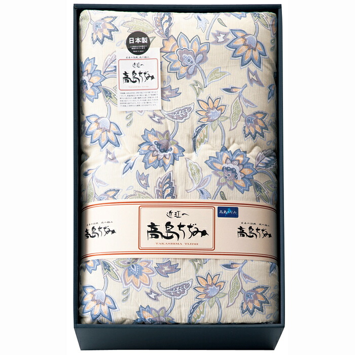 【選べる箱数(1~3箱)】高島ちぢみ清涼 掛布団ワイドサイズ(TK0715)【送料込み価格】|ギフトギャラリー石橋