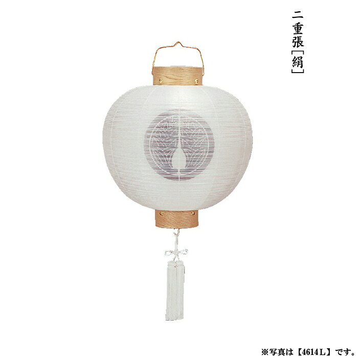門提灯白木 <無地>二重張 尺四丸 (一個)(4614L)|ギフトギャラリー石橋