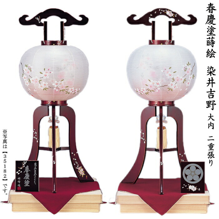【選べる大きさ:10号･11号･12号･13号】春慶塗蒔絵＜染井吉野・対柄＞百景・墨付き絵大内二重張（二人組）桐箱入・袱紗付（35180･35181･35182･35183）