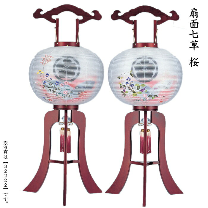 【選べる大いさ:10号･11号･12号・13号】＜扇子七草・対柄＞百景・手書き絵桜 大内二重張（二人組）（32220･32221･32222･32223）