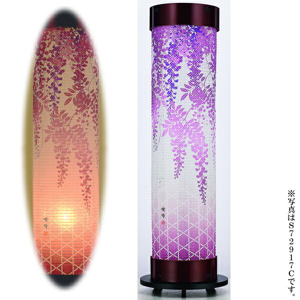 桜 ７号 伸縮提燈 印刷絵＜しだれ藤＞スピード競技和紙 一重(S72917C)