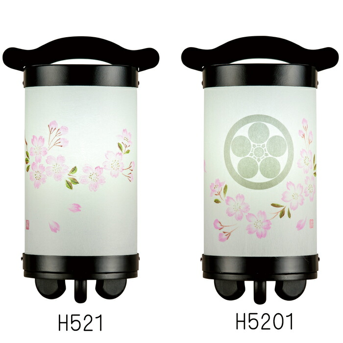 回忌灯 10号 木製（一個）【桜／さくら】墨付き絵（H521・H5201）