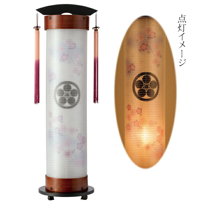 張紫檀 ７号 伸縮提燈＜京さくら＞印刷絵二重張（一個）飾りつけお手掛け(18047T)