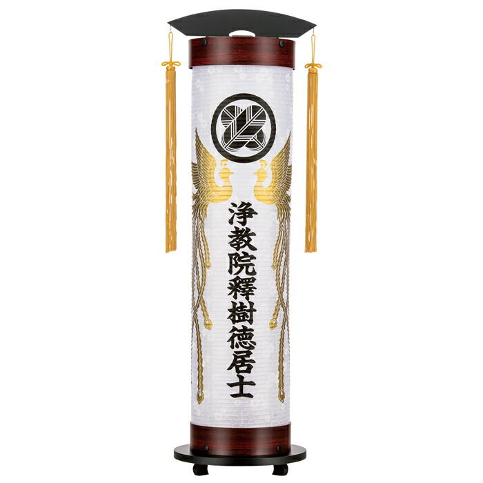 桜調 ７号伸縮提燈＜鳳凰・家紋・戒名＞（一個）一重張り（和紙・白紋天）飾りつけお手掛け・印刷絵(1887T)固体性どんぶり鉢材の口輪となります※木製ではございません