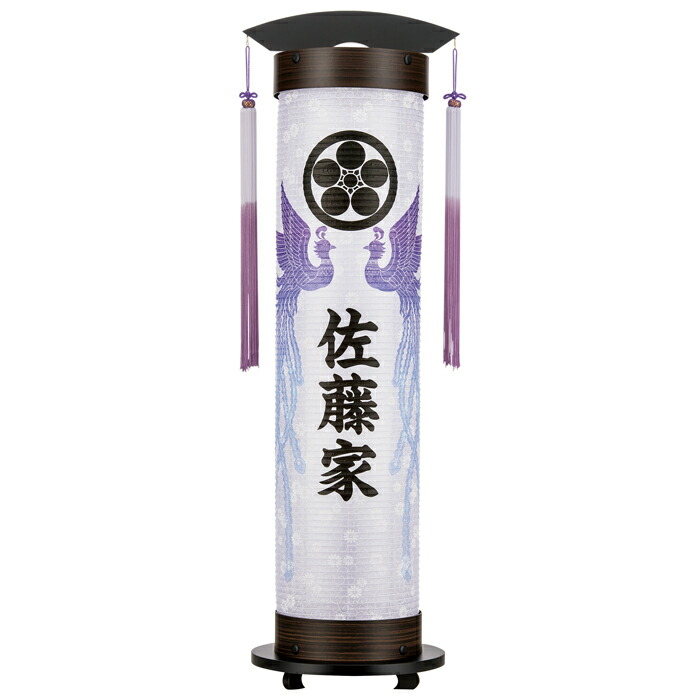 まっ黒調 ７号伸縮提燈 ＜紫鳳凰・家紋・家名＞（一個）一重張り（和紙・白紋天）飾りつけお手掛け・印刷絵(13887T)固体性どんぶり鉢材の口輪となります※木製ではございません
