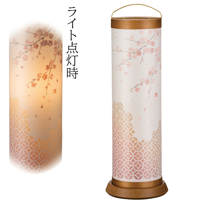 「真筒形提燈（しんつつがたちょうちん）」点火装置赤銅色＜枝垂れ桜＞ (一個）（H12615L）