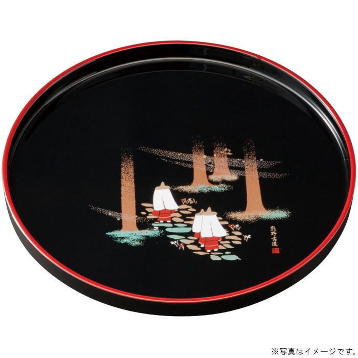 【選べる個数（1～10個）】熊野古道シリーズ7.0丸盆（直径21cm)（27-2-4）【送料込み価格】<br>