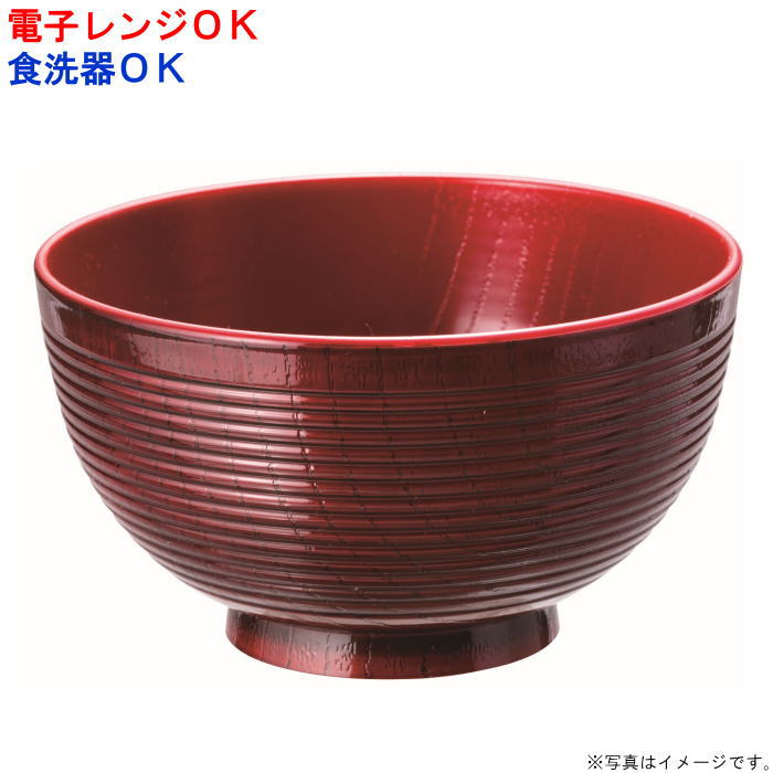 千筋 溜内朱 大汁椀（700ml）【５個入】 ＰEＴ （27-38-15B） 【送料込み価格】