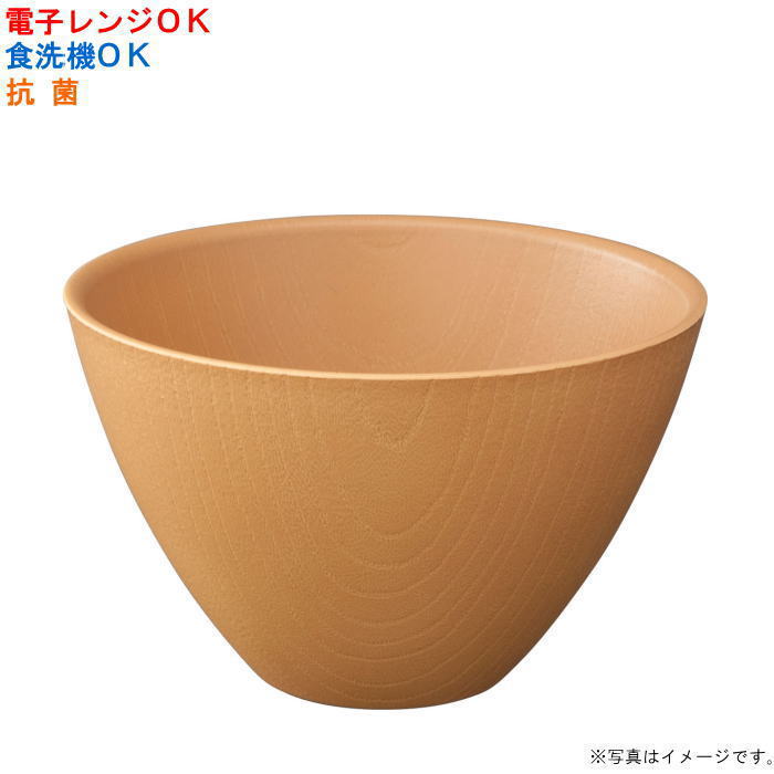 【選べる個数(1~10個)】こもれび ナチュラル スープボール(300ml)PET(27-37-3A)【送料込み価格】|ギフトギャラリー石橋