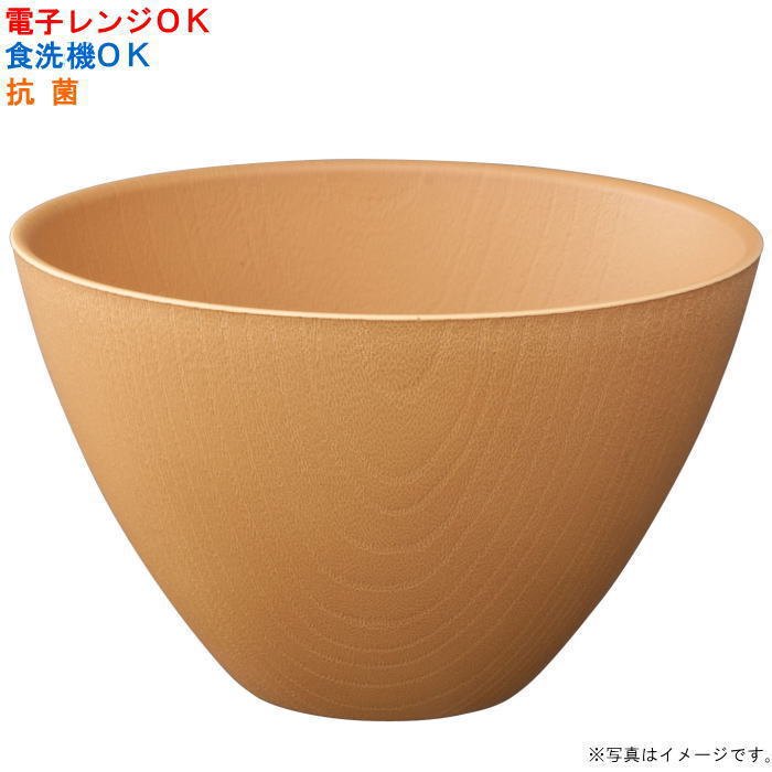 【選べる個数（1～10個）】こもれび ナチュラル　マルチボール（520ml）PET（26-38-4B）【送料込み価格】｜ギフトギャラリー石橋