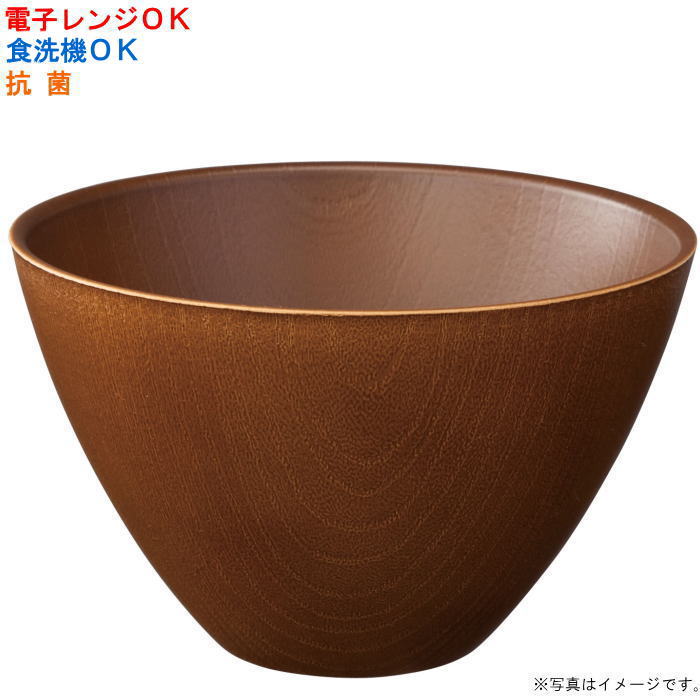 【選べる個数(1~10個)】こもれび ブラウン マルチボール(520ml)PET(27-37-6B)【送料込み価格】|ギフトギャラリー石橋