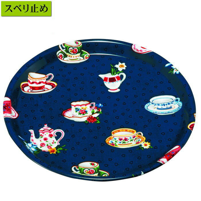 【選べる枚数（1～10枚）】 9.0丸盆（径27cm) カップフレンド（布貼・ノンスリップ） 不飽和ポリエステル樹脂（27-24-1A） 【送料込み価格】