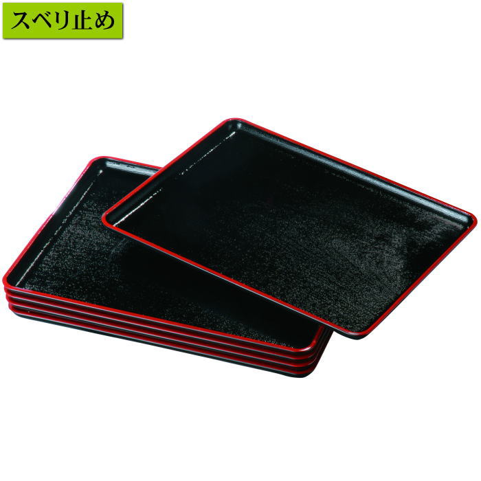 客あしらいお盆 13.0(W39糎) 黒渕朱【5枚入】（ノン横すべり）（ABS）（27-26-4B）\u003cBR\u003e【貨物輸送込み必要経費】