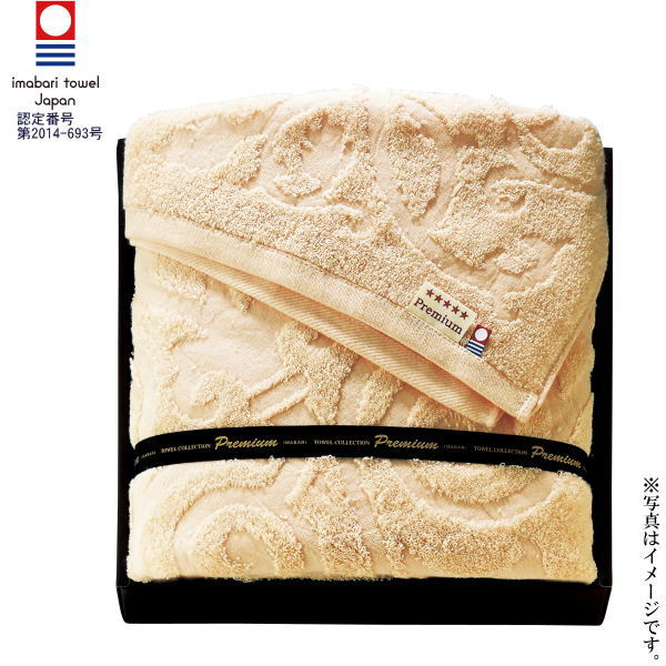 楽天市場】【選べる箱数（1～10箱）】吉祥文様今治産 矢絣
