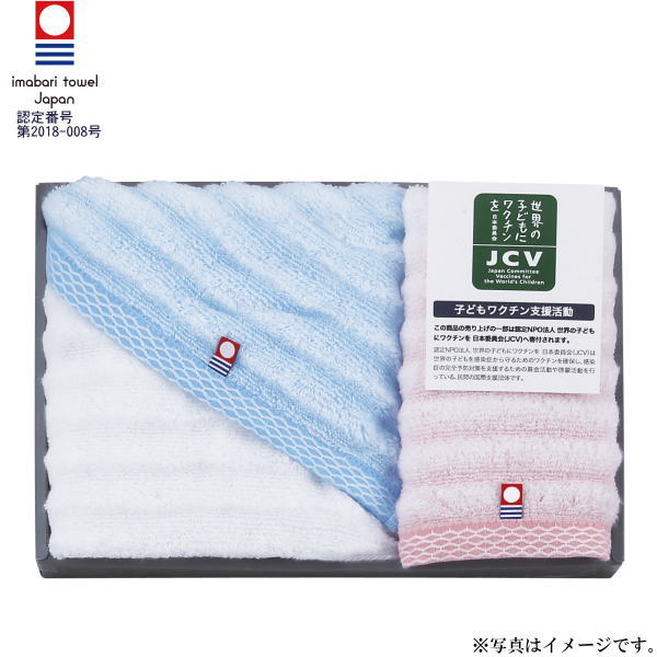 【選べる箱数（1～10箱）】 今治 ゆるふわシリーズ3 タオルセット (YUF3-25) 「ウォッシュタオル＆フェイスタオル」 【今治タオル】（認定番号：第2018-008号） 【送料込み価格】