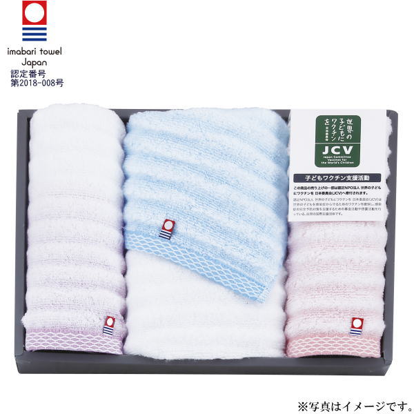 【選べる箱数（1～10箱）】今治 ゆるふわ続きもの3 西洋手ぬぐい書き割り(YUF3-35)「ウォッシュタオル2P＆人間の顔西洋手ぬぐい」【今治西洋手ぬぐい】（お墨付き電話番号：第2018-008号）【貨物輸送込み通貨価値】