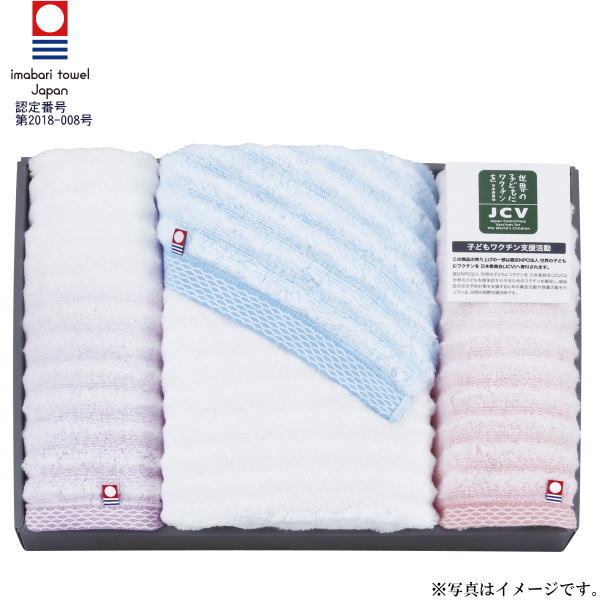 【選べる箱数（1～10箱）】今治 ゆるふわ続きもの3 西洋手ぬぐい書き割り(YUF3-80)「人間の顔西洋手ぬぐい2P＆二階建てバス西洋手ぬぐい」【今治西洋手ぬぐい】（お墨付き電話番号：第2018-008号）【貨物輸送込み通貨価値】