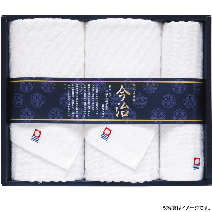 【選べる箱数（1～10箱）】 日本名産地 プレミアムホワイト２ タオルセット （フェイスタオル2P＆ハンドタオル） （TMS3008113） 【送料込み価格】