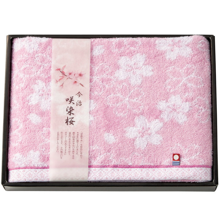 【選べる箱数（1～10箱）】咲染桜　バスタオル(SZ-2501)【送料込み価格】｜ギフトギャラリー石橋
