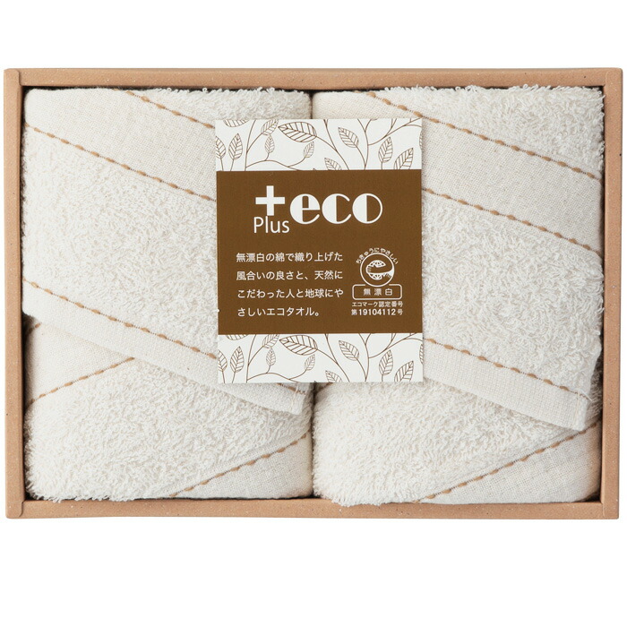 【選べる箱数（1～10箱）】泉州＋eco(足し加えるエコ)人間の顔西洋手ぬぐい２P(PE-2515)【貨物輸送込み通貨価値】