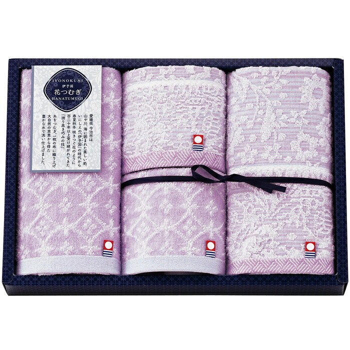 【選べる箱数（1～10箱）】伊予国 花つむぎ つむぎ 西洋手ぬぐい書き割り（人間の顔西洋手ぬぐい2P＆ウォッシュタオル2P）(IH-4031)【貨物輸送込み通貨価値】