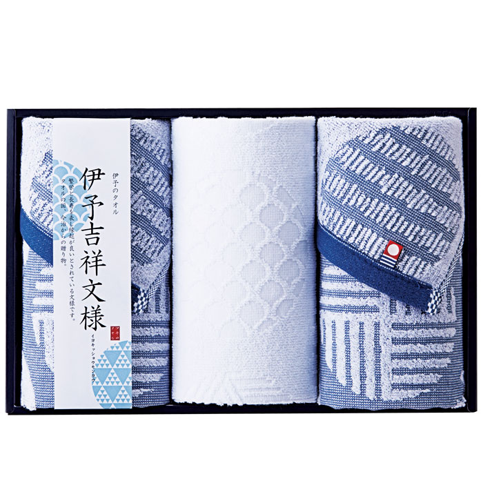 【選べる箱数(1～10箱)】伊予吉祥文様 西洋手ぬぐい書き割り（人間の顔西洋手ぬぐい2P＆ウォッシュタオル）（IM2545)（お墨付き電話番号：第2023-2208）【貨物輸送込み通貨価値】