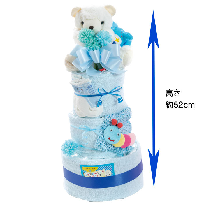 【メーカー直送】 ホワイトベアおむつケーキ3段 『パンパースＳサイズ50枚』 ＜ブルー＞(T-2026-10000B) 【熨斗・包装対応不可】 【送料無料】