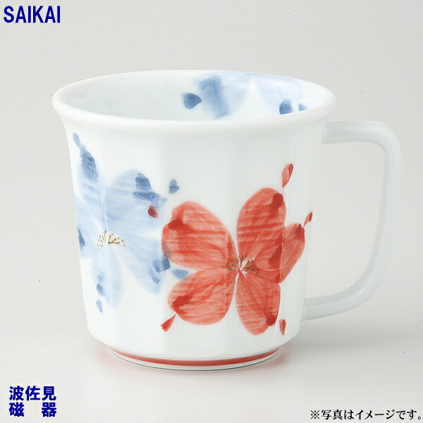 【選べる個数（1～10個）】 呉須花絵　軽量マグ （300ml）（赤）　(32022) クラシノウツワ 【送料無料】