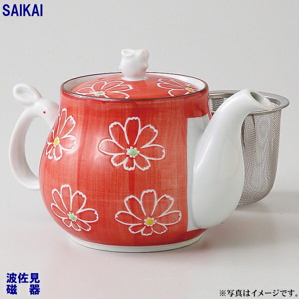 【選べる個数（1～10個）】撥水花 ＭＳポット（赤）（425ml）(39536)クラシノウツワ【貨物輸送込み必要経費】