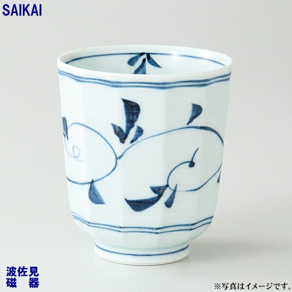 【選べる個数（1～10個）】唐草 面取軽さ湯呑（大・青）（225ml）（42813）クラシノウツワ【貨物輸送込み通貨価値】