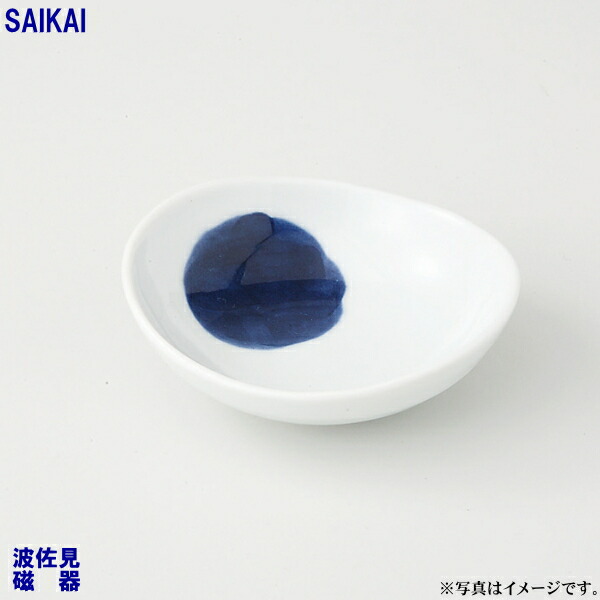 【選べる枚数（1～10枚）】 二色丸紋　楕円小付 （50ml）（42887） クラシノウツワ 【送料込み価格】