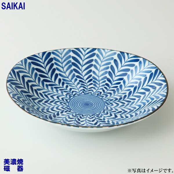 【選べる枚数（1～10枚）】 シダ絵 楕円皿 （青）(88652) クラシノウツワ 【送料込み価格】