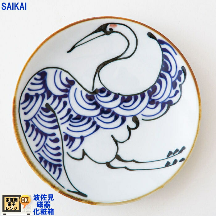 楽天市場】【送料無料】【魯山人写しの器 楕円小皿揃（細密木箱