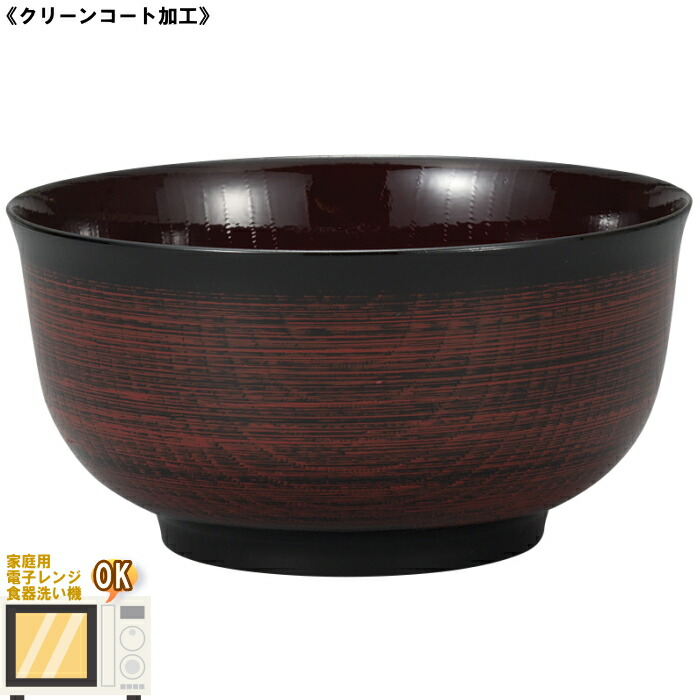 House Hold　VOL.17 どんぶり 羽反型　刷毛目　曙 1100ml　５個入 ≪クリーンコート加工≫ （4512951120110） 【※熨斗・包装対応不可】 【メーカー直送】 【送料込み価格】