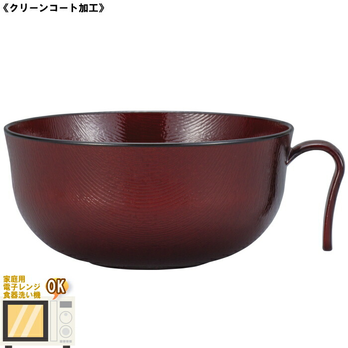 House Hold　VOL.17 持手付どんぶり 木目　赤溜 870ml　５個入 ≪クリーンコート加工≫ （4512951125719） 【※熨斗・包装対応不可】 【メーカー直送】 【送料込み価格】