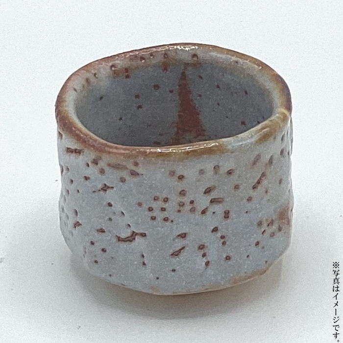 楽天市場】ぐい呑み ☆ 源九郎窯 加藤健 鼠志野 草文 ぐい呑（共箱