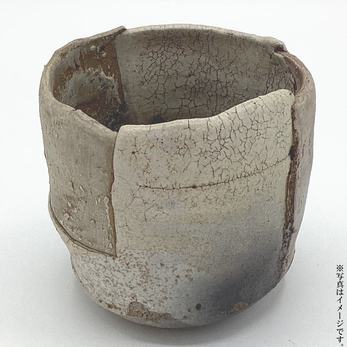 【即日さし出し】中田篤 作 茶碗１個（箱皆無）（803198）【貨物輸送込み通貨価値】
